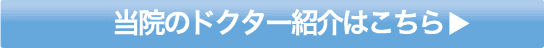 お支払い方法の詳細はこちら