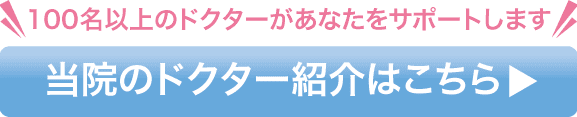 お支払い方法の詳細はこちら