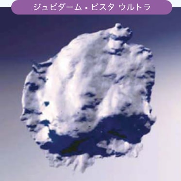 ジュビダーム・ビスタ ウルトラ