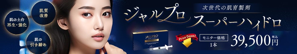 ジャルプロスーパーハイドロ