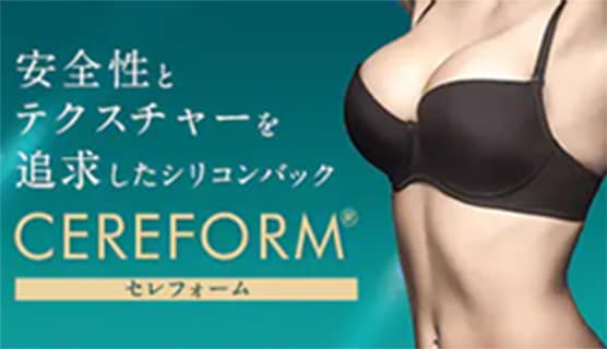CEREFORM