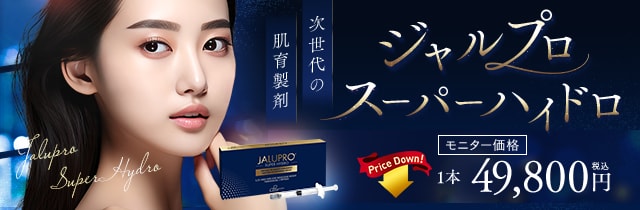 ジャルプロ