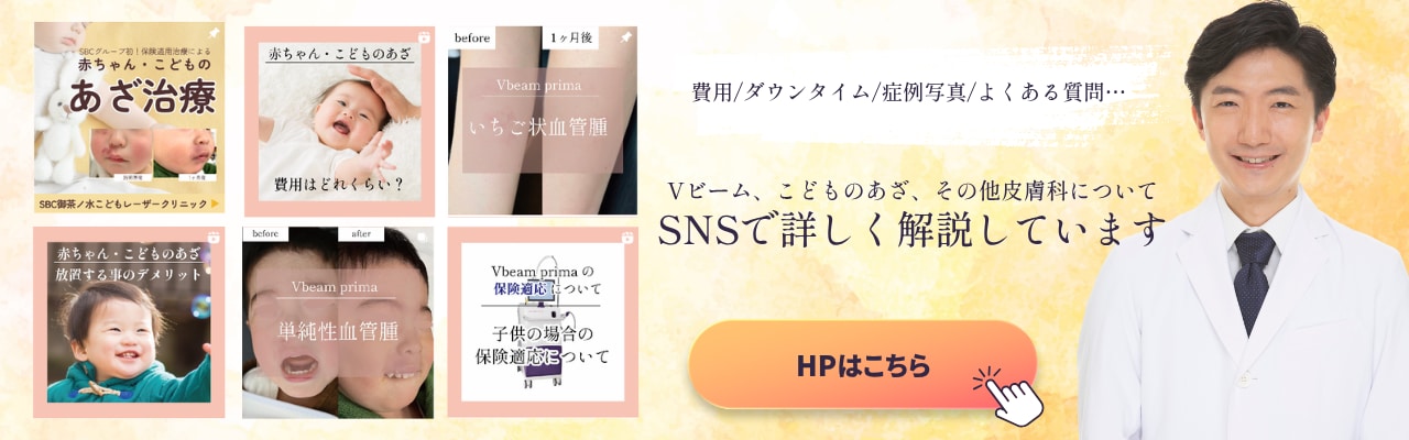ドクター紹介