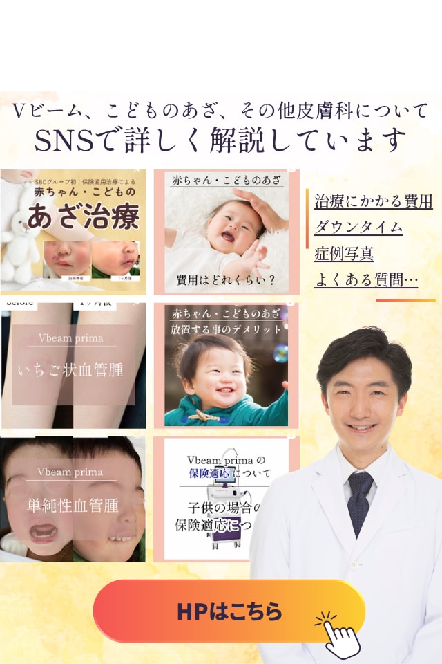 ドクター紹介