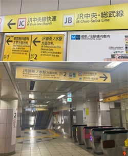 当院までの道のり案内1