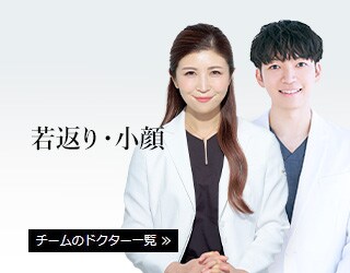 若返り