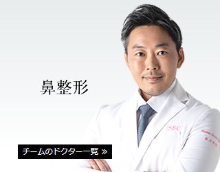 鼻