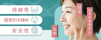 ATTIVA（アッティバ）