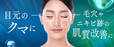 デューコラーゲン（Deusaderm）