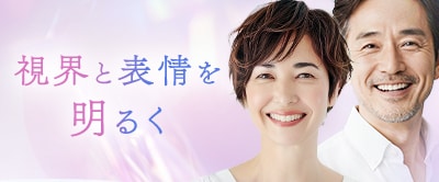 切らない眼瞼下垂 真崎式
