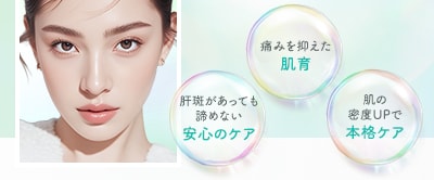 フォトジェネシス