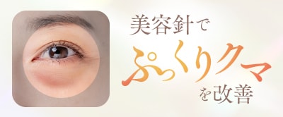 くまぴたスレッド