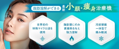 オンダリフト・オンダリフトボディ