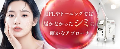 ルビーフラクショナル