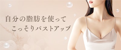 SBCリッチ