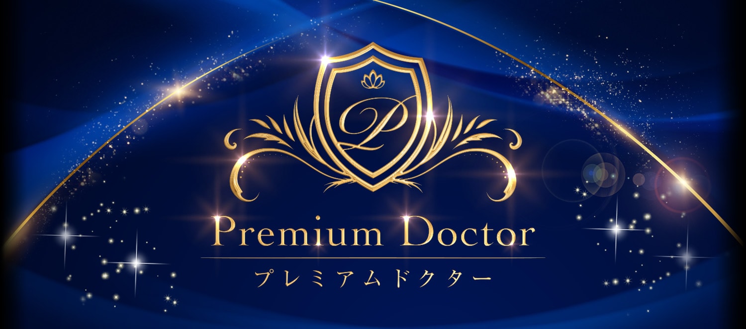 “技術力が高い医師”を求めるあなたへ Experienced DOCTOR
