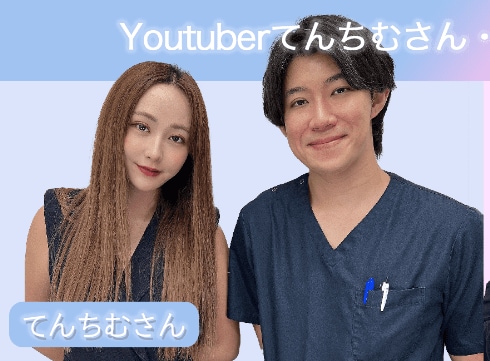 てんちむコラボ