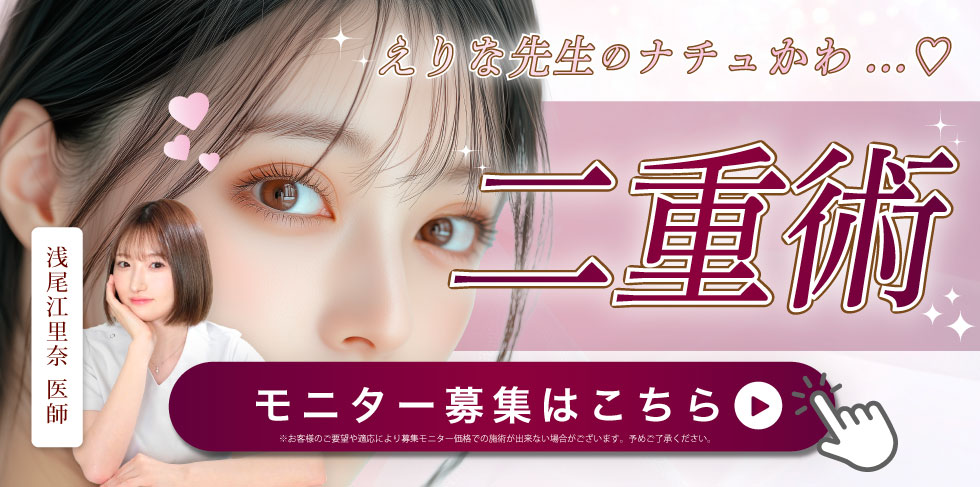 二重モニター