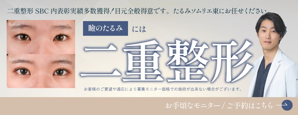 二重