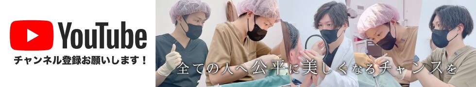 出口医師ユーチューブ