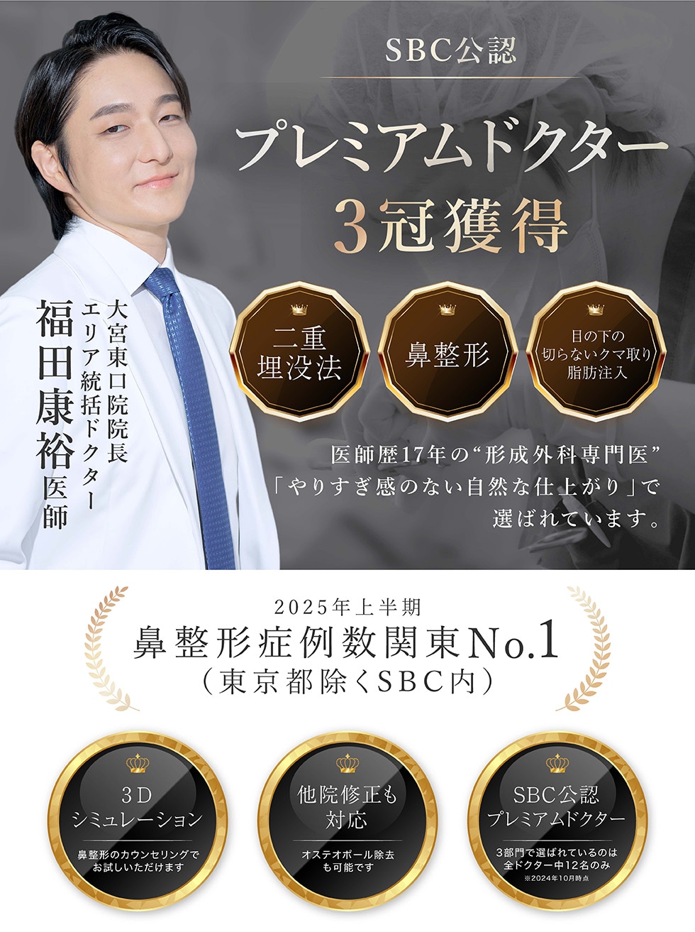自然にでもしっかり変化
