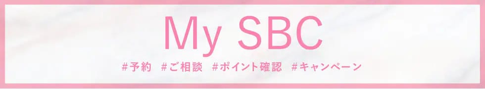 My SBC