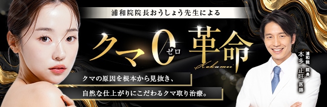 不安に寄り添い、自然に輝く未来へ。