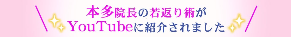 youtubeボタン