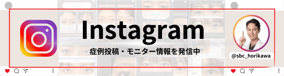 インスタ