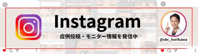 インスタ