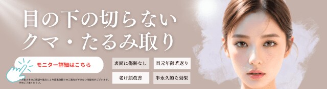 クマ取り