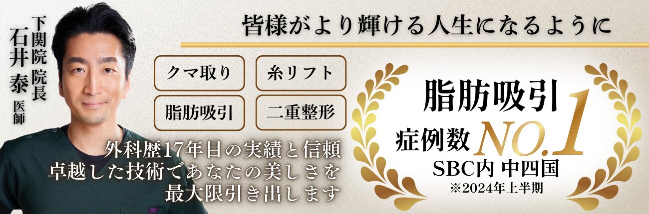 石井泰にお任せください!