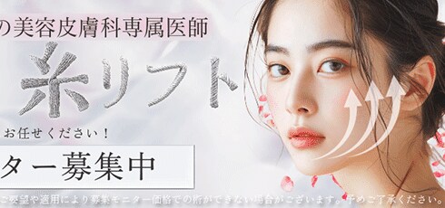 若さを引き出す