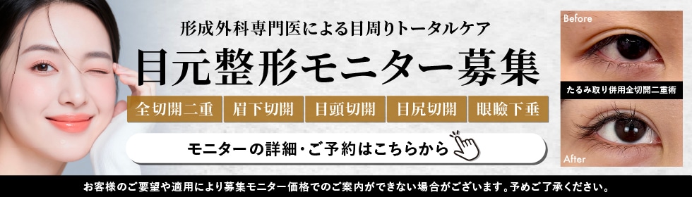 二重モニター