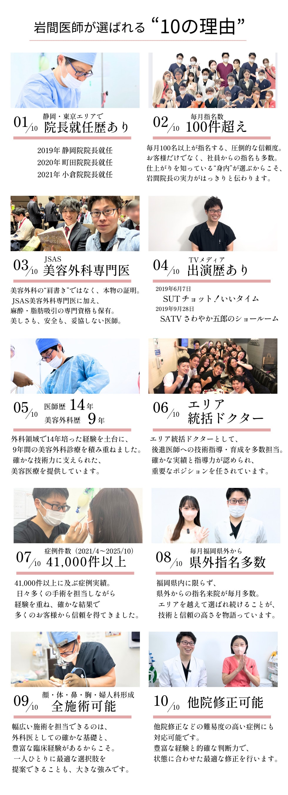 3つの安心