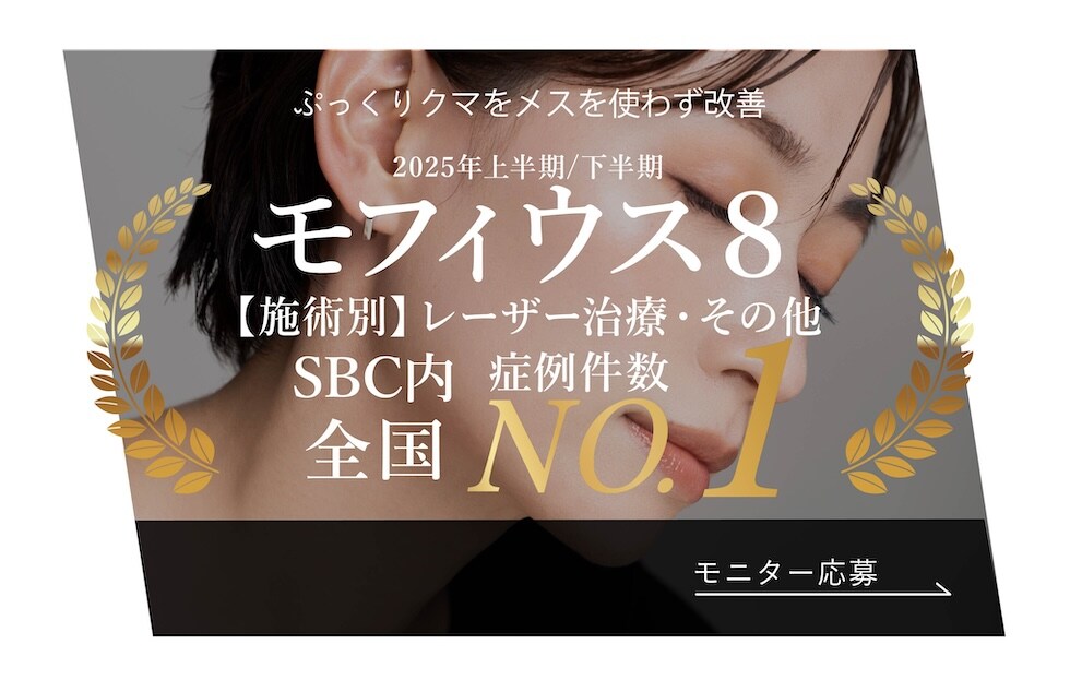 モフィウス8