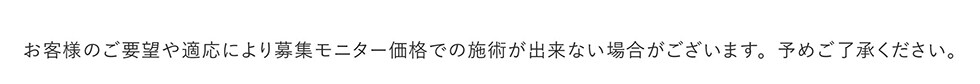 sns注釈