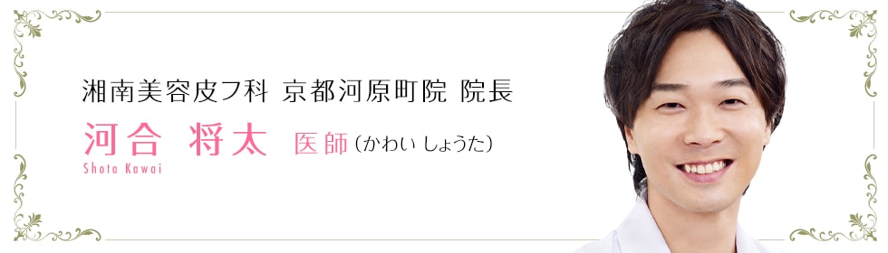 河合 将太 医師