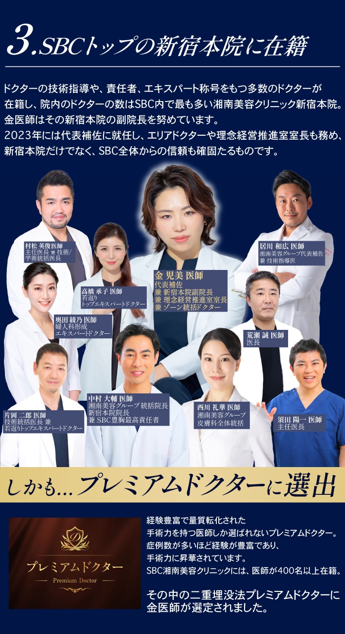選ばれる理由