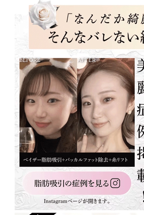 小竹医師インスタ