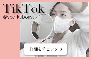 ティックトック