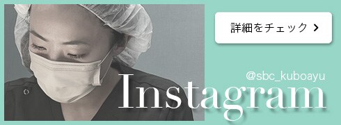 インスタ