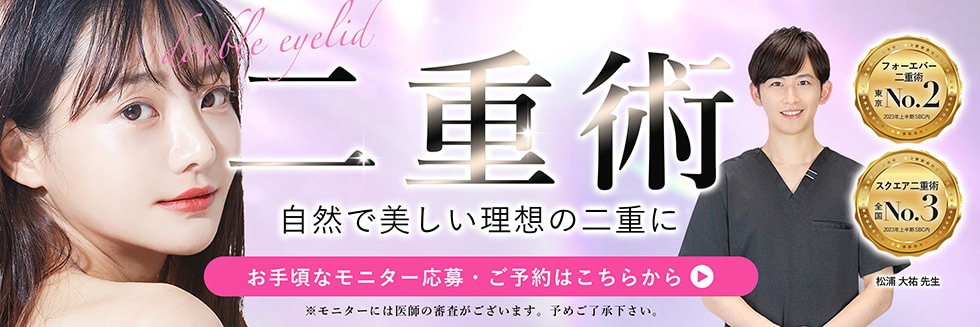 二重モニター