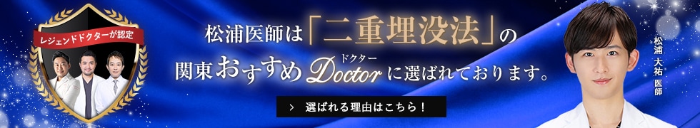 おすすめバナー