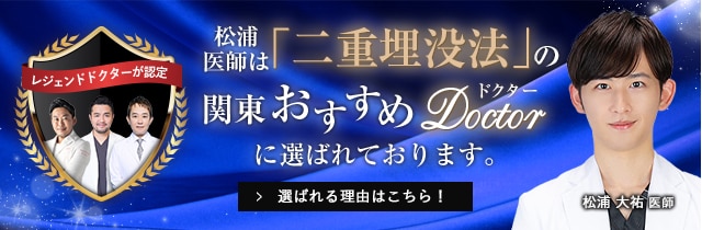おすすめバナー