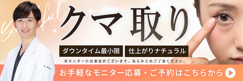 クマ取りモニター