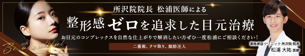 特設LP
