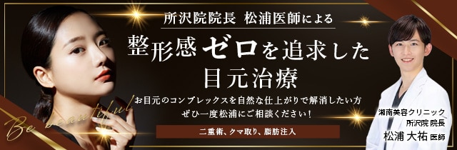 特設LP