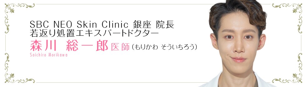森川 総一郎 医師