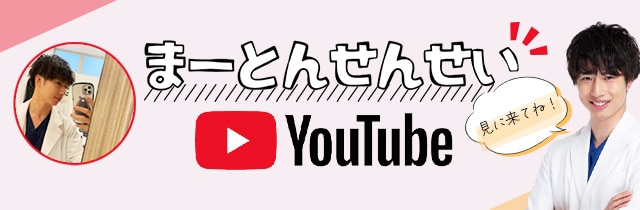 特設ページ